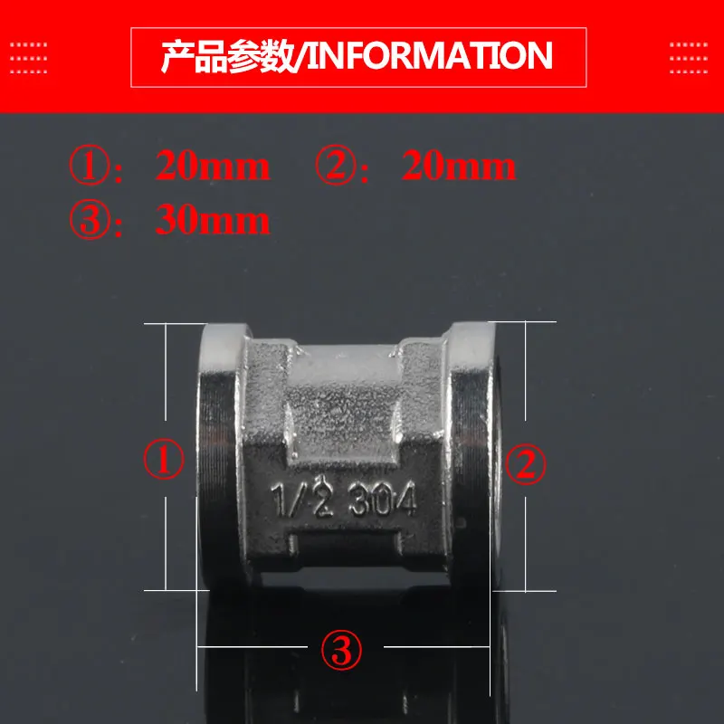 Stainless steel pipe 20MM internal thread pipe clamp/pipe joint/water pipe joint/double internal thread straight fitting
