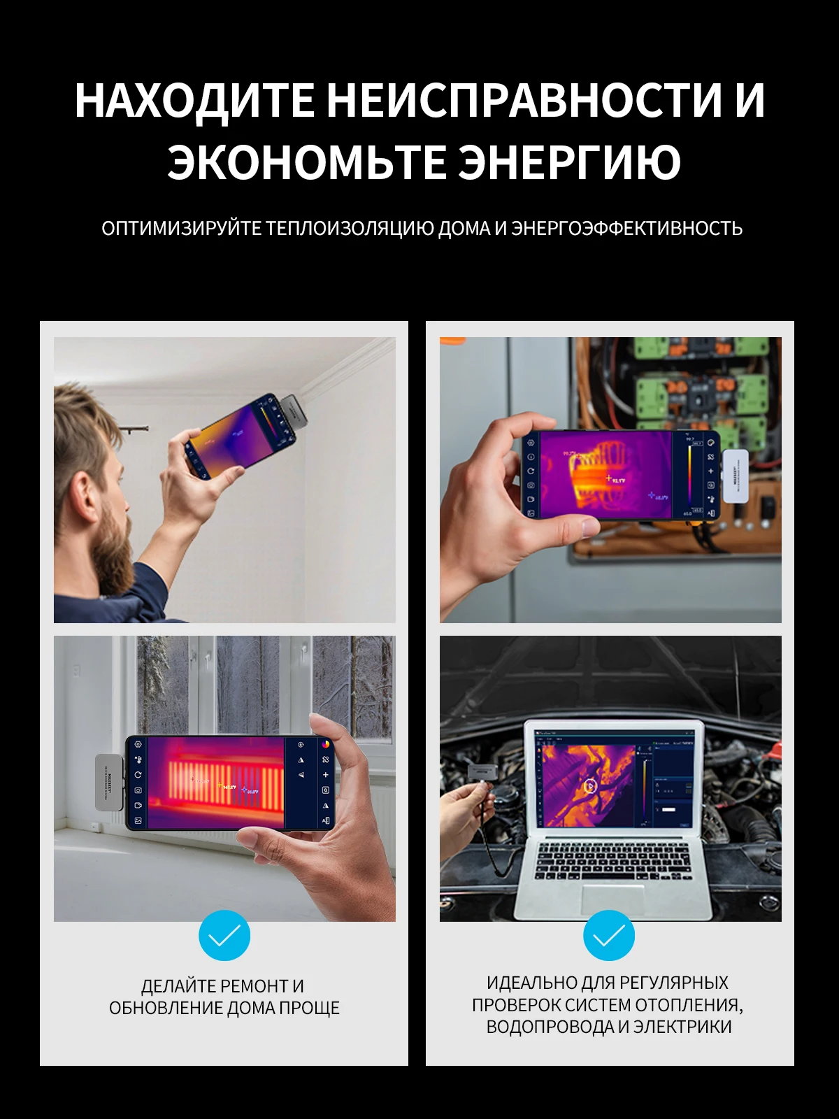 MILESEEY TR10 TR256i Инструменты