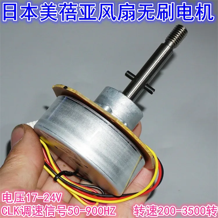 24v40w-external-rotor-brushless-motor-speed-regulation-double-ball-l-bearing-dc-fan-frequency-conversion