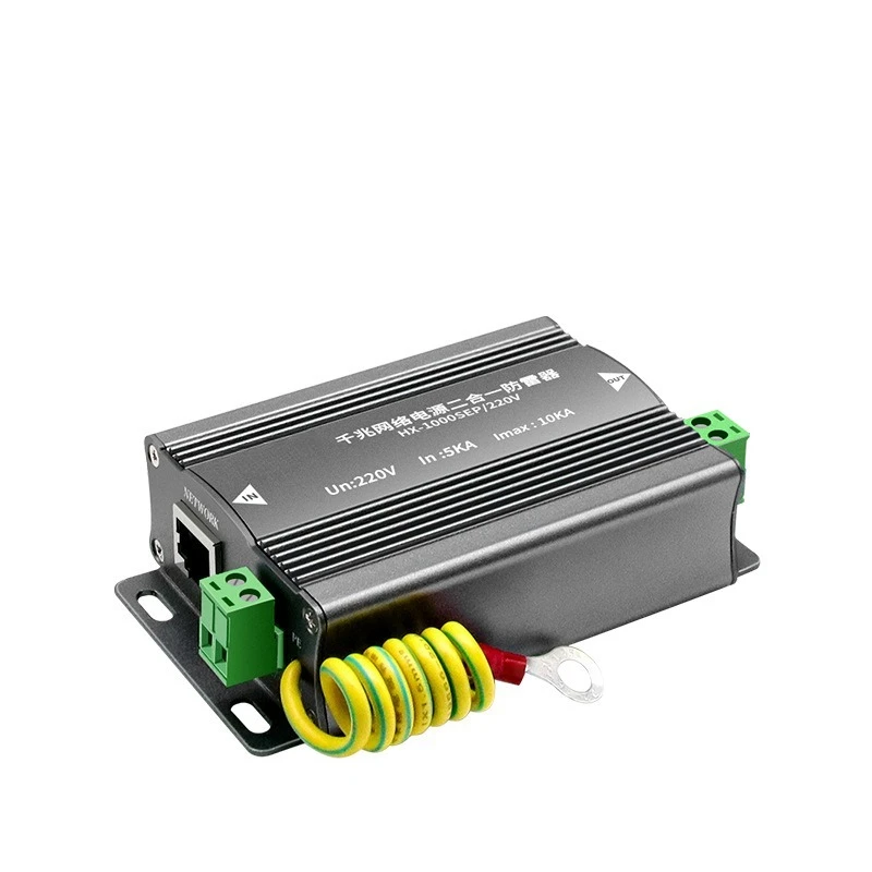 220V Ethernet Power Supply Surge Protector 2-in-1 CCTV Lighting Protection Device for Network And Security Camera Systems