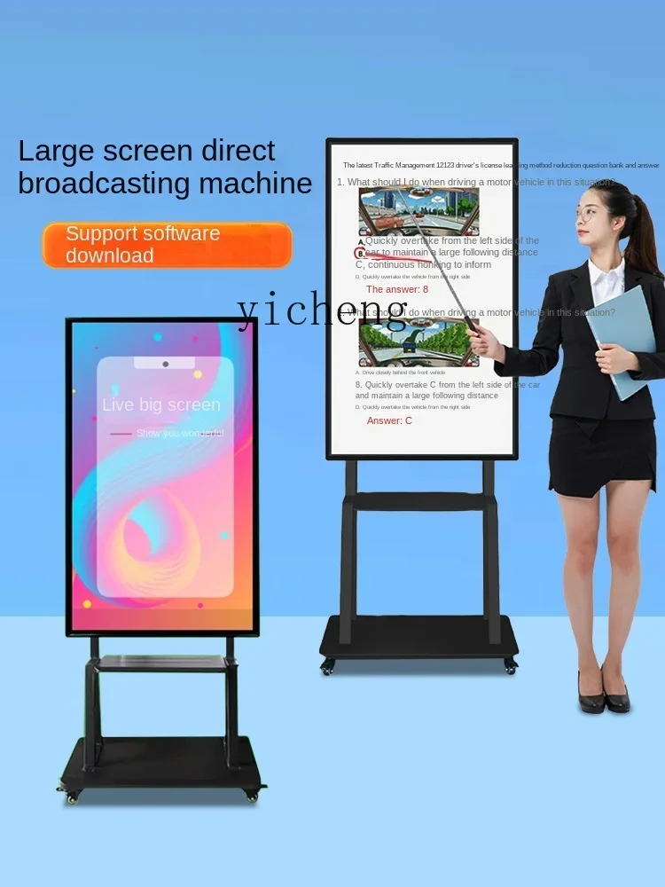 Tqh Live Broadcast with Goods Artifact Large Screen Wireless Projection Screen  Interactive Vertical Screen Display