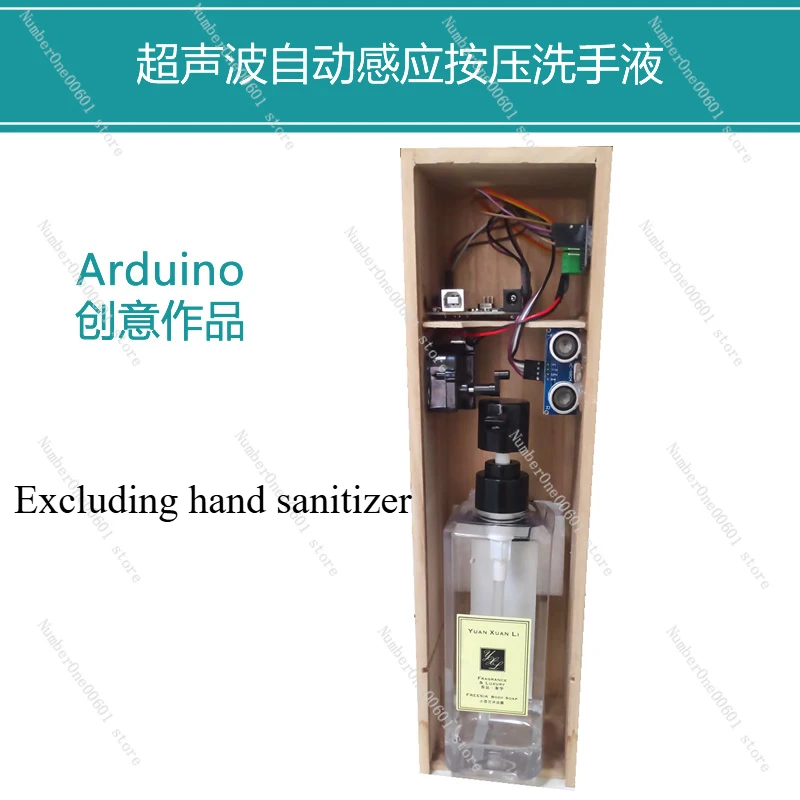 Induction Automatic Hand Sanitizer Intelligent Hardware Technology Learning Kit