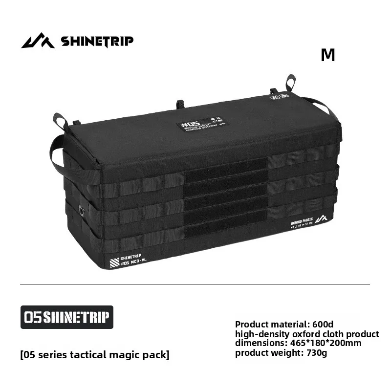 Portable Camping Storage Bag Side-Mounted Module Organizer Oxford Cloth Durable Wear-Resistant Hiking Outdoor Travel Accessor