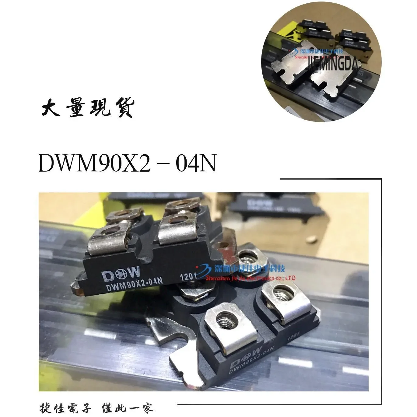 

DWM90X2-06NP DWM90X2-04N DWM2F100N120 DWM2F60N120 APT2X101DQ 100% new and original