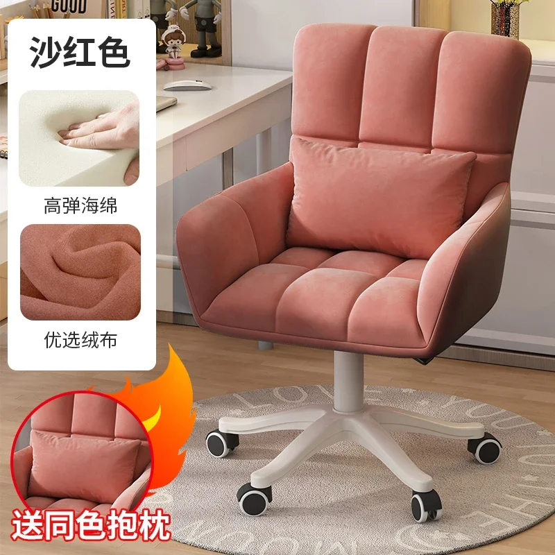 Computer Study Designer Cute Comfortable Accent White Lazy Chair Bedroom Silla Ergonomica Office Furniture