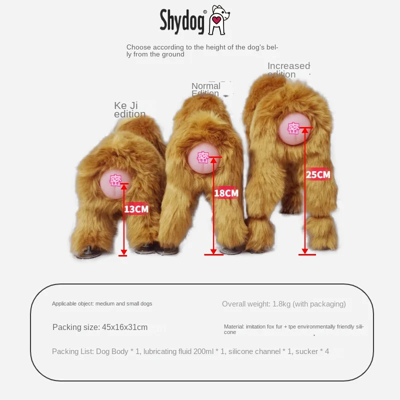 Plush Dog Vent Sex Toy Fire Vent Male Dog with Inflatable Baby Estrus Fire Mating Teddy Hug Leg Partner Sex Vent Pet Supplies