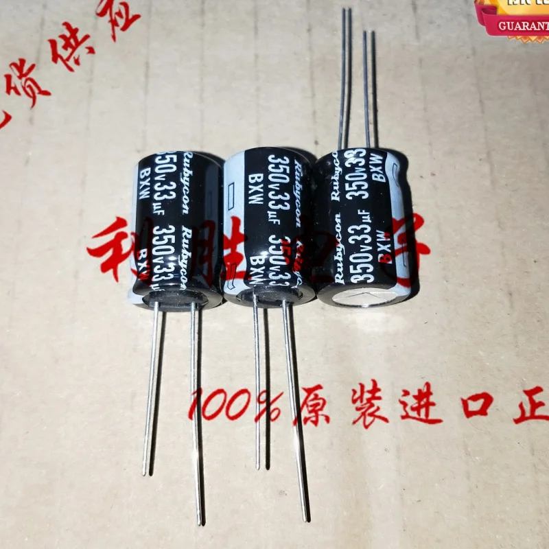 10PCS 33UF 350V ruby ​​capacitor 350V 33UF 12.5X20 BXW high frequency low resistance