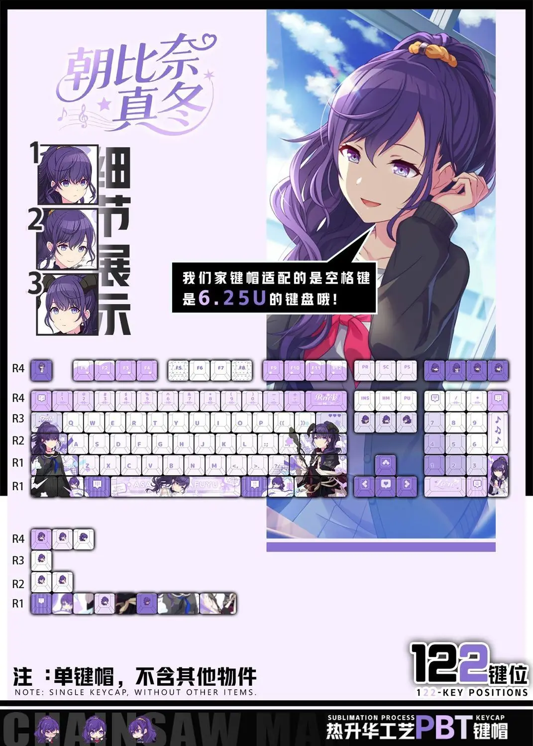 1222 Keys FeatAsahina Mafuyu Custom Keycaps Anime Chreey PBT Transparent Key Cap for Made68 Mad68 Wooting 60 Mechanical Keyboard