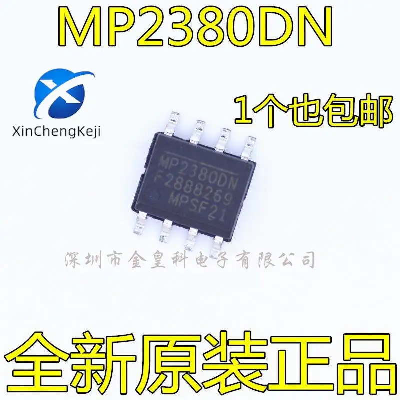 

20pcs original new MP2380DN-LF-Z MP2380DN MP2380 SOP8 power management