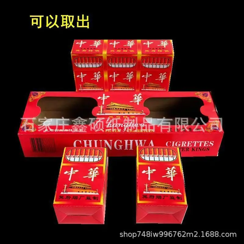 Joss Paper Cigarette Gift Pack, Simulated Cigarette Paper Craft Box, Ancestor Worship Sacrificial Supplies for Qingming, Zhongyuan Festival