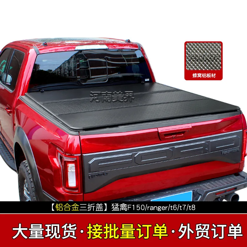 

Suitable for Ford Raptor F150 ranger t6 t7 t8 pickup truck rear cover modified trunk tri-fold cover