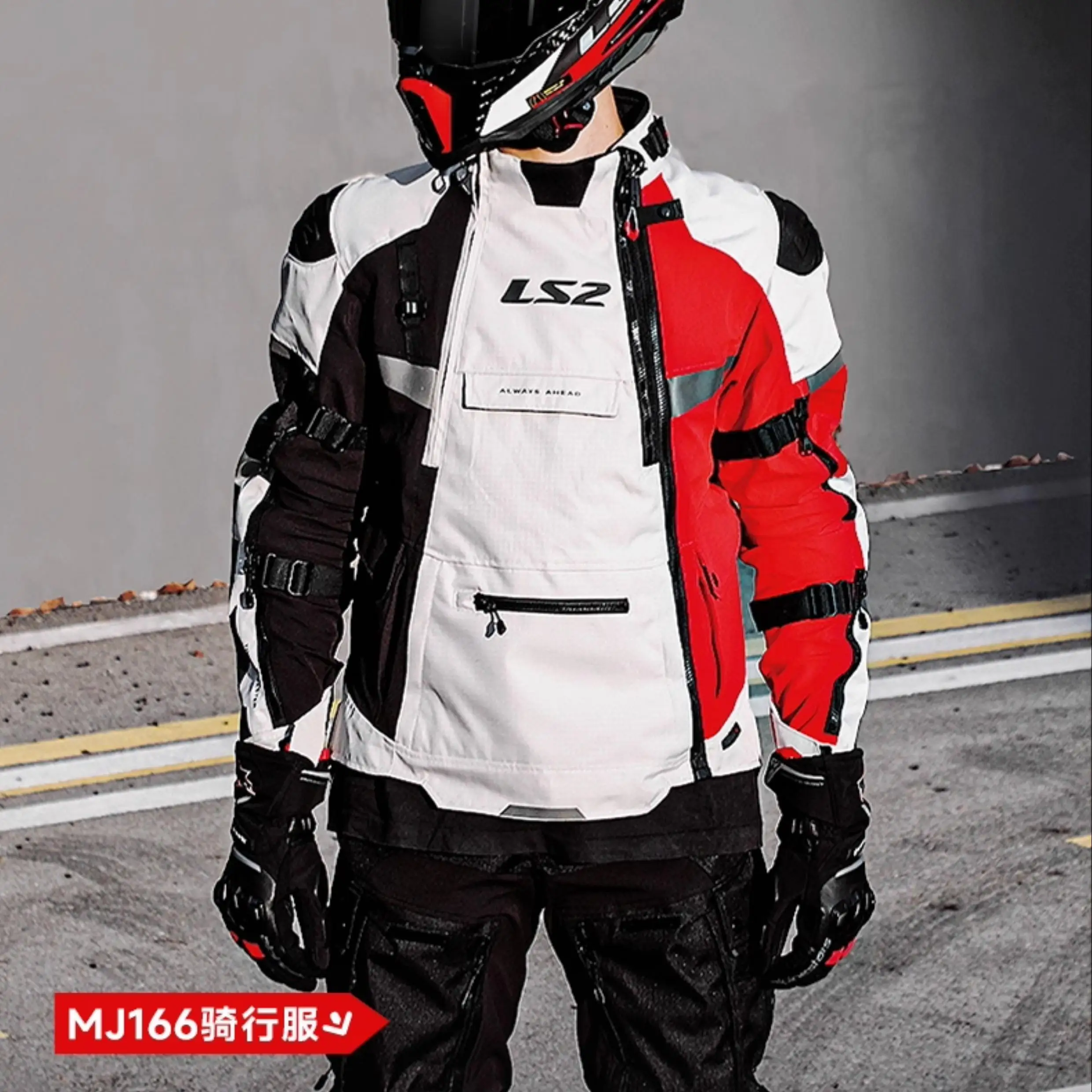 LS2 X-MASTER motorcycle jacket waterproof suit with detachable