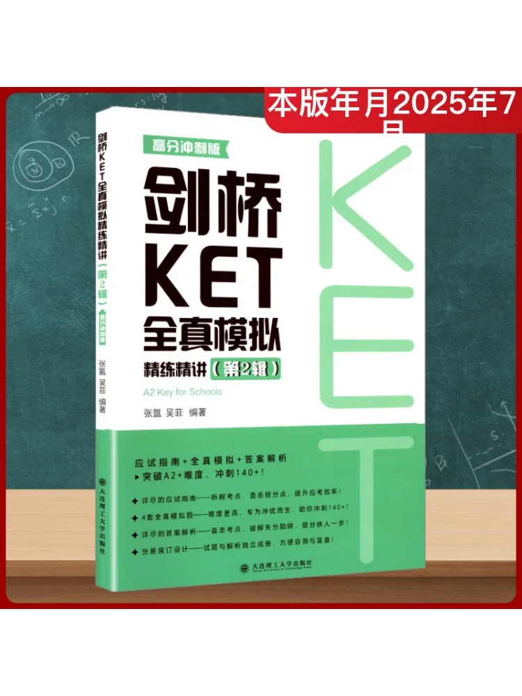 

Book-Winshare Cambridge Ket Full Simulation Refined Lectures 2nd Series