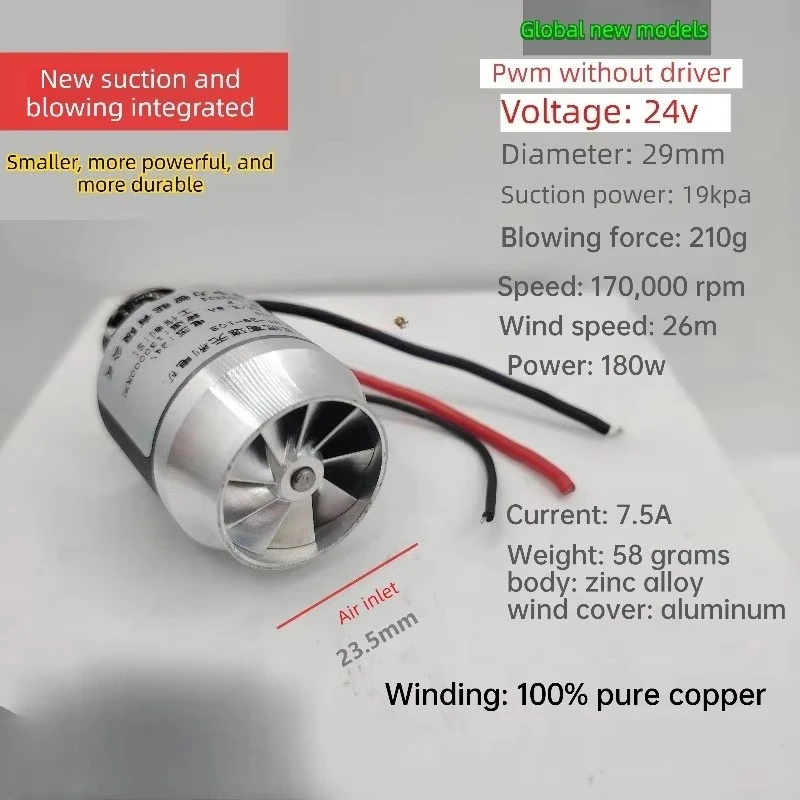 New Vacuum Cleaner DC 24V 29mm 180W 200W Brushless Motor  Blow and Suck Integrated Machine Turbo Blades