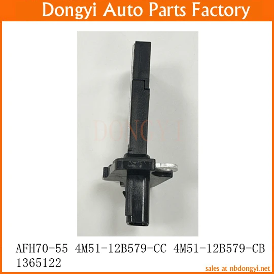 مقياس تدفق الهواء عالي الجودة لـ AFH70-55 4M51-12B579-CC 4M51-12B579-CB 1365122