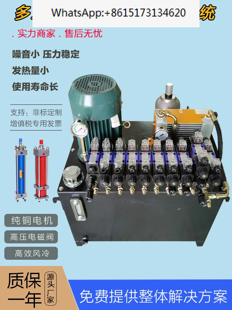 Multi-way valve hydraulic station hydraulic system assembly 4KW 3-in-1 feeder with 10 sets of oil air-cooled accumulators