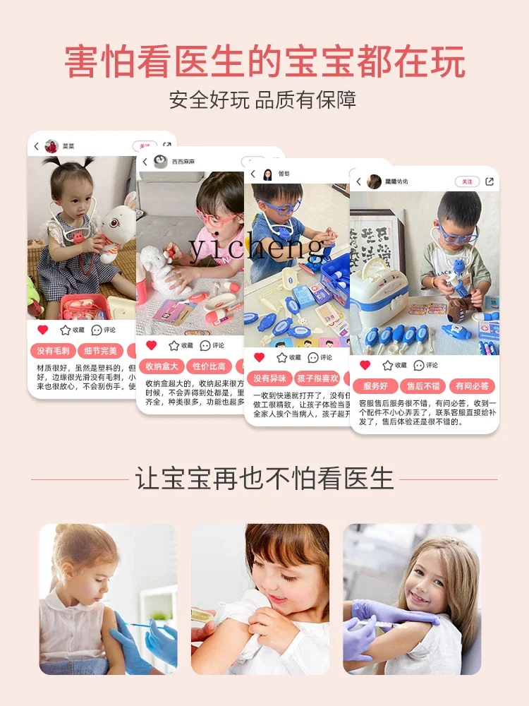 AF Children's Doctor  Medical Medicine Box Stethoscope Play Simulation Injection Baby Medical Toys