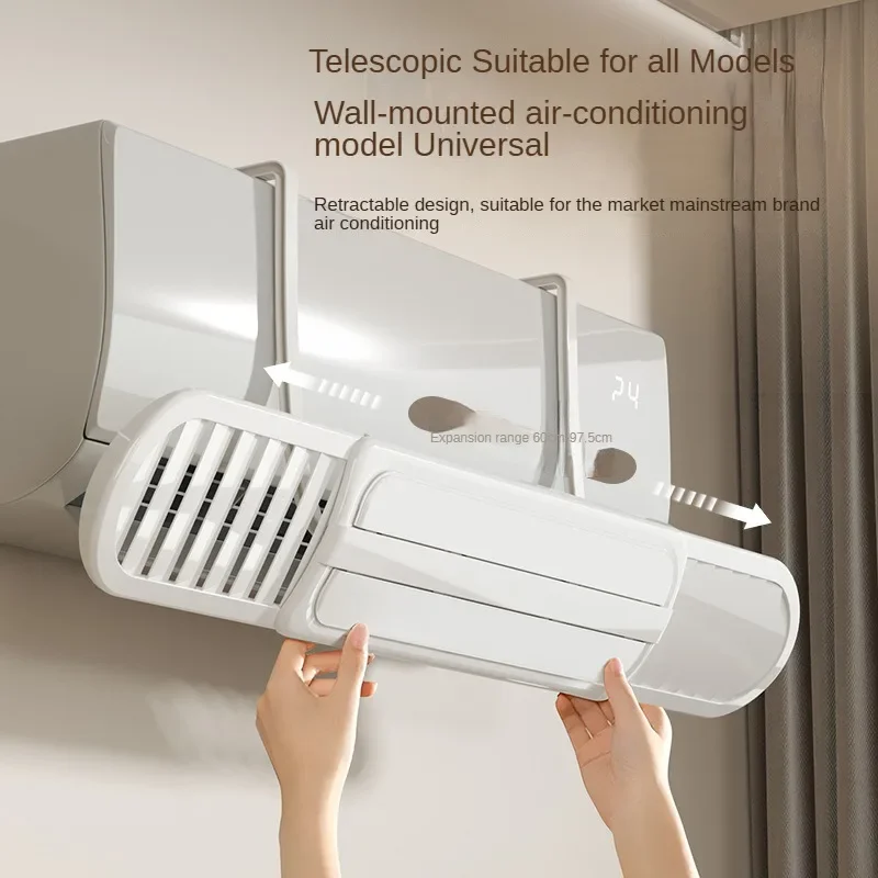 

Дефлектор для кондиционера, выдвижной, настенный, летний, для защиты от прямого обдува, для подвесных блоков