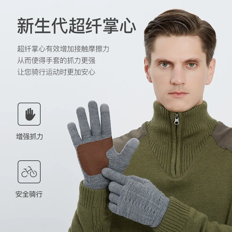 Winter cycling gloves men's warm windproof fleece non-slip casual business microfiber touch screen knitted gloves DZ98