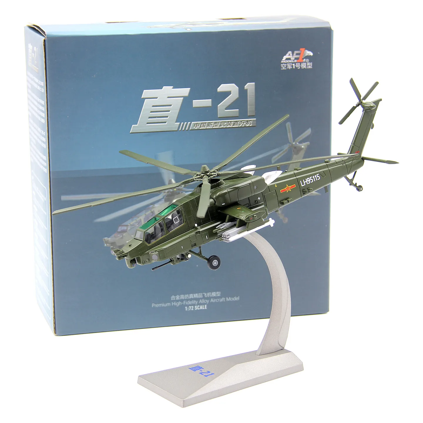 modello-in-lega-di-elicottero-armato-cinese-z-21-scala-1-72-serie-diecast-af1