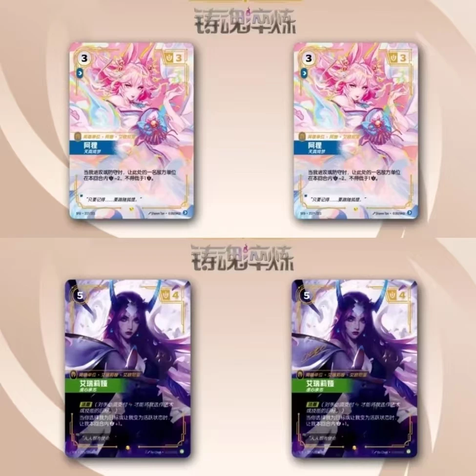 

Riftbound League of Legends Card Runes Battlefield Vol.2 LOL Booster Pack Pre-group Box Trading Game Battle Collection Cards Toy