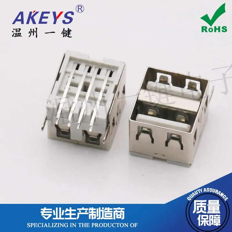 10pcs Double-Layer USB Horizontal USB Short Body 90 Degrees 11.5mm High USB Connector Side Socket Flat Edge