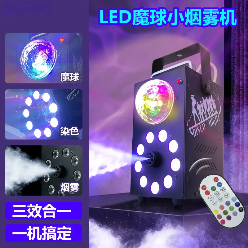 

Stage Light Smoke Machine 700W Magic Ball Light Colorful LED Voice-activated Home Ambient