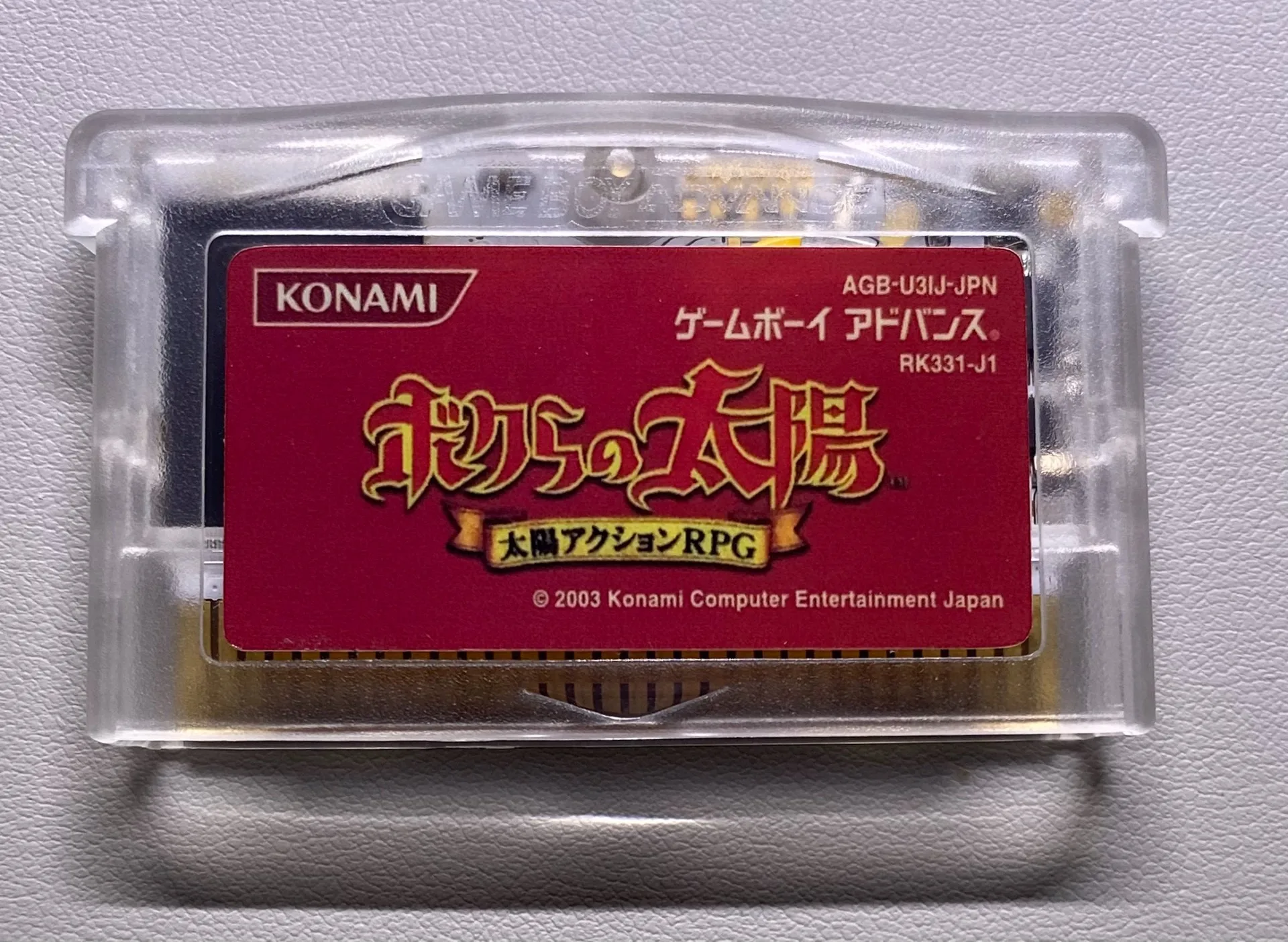 ​Gba Sun Sensor Fla…