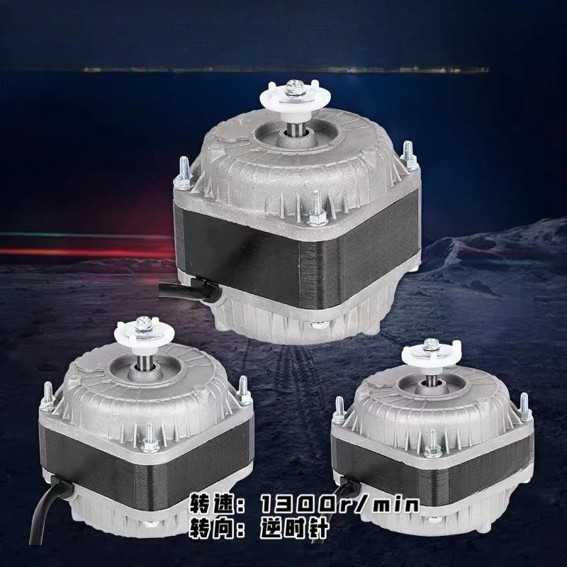 Refrigerated display cabinet accessories, motor copper aluminum alloy coil