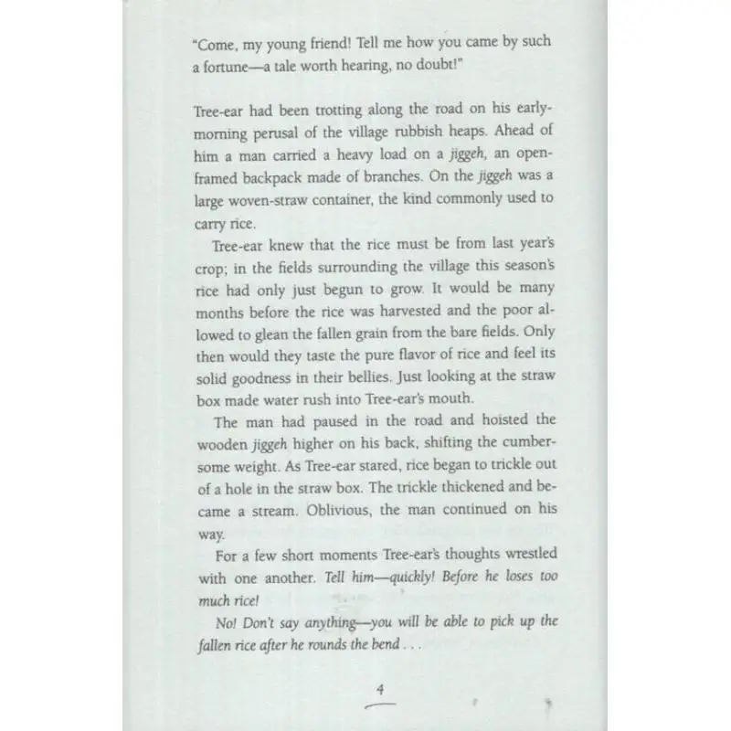 A Single Shard Linda Sue Park Houghton Mifflin Harcourt 9780547534268 Book