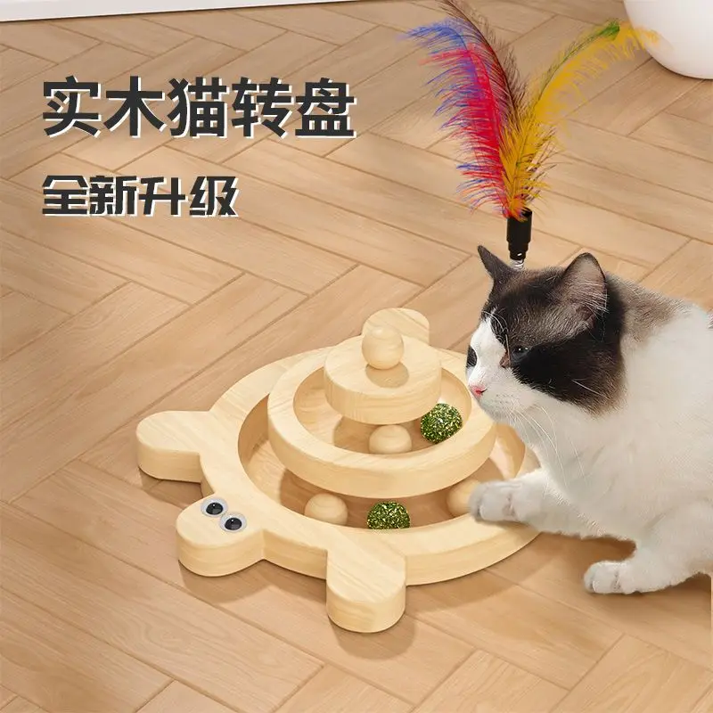 Cat toy turntable multi-layer solid wood catnip ball to amuse the cat stick