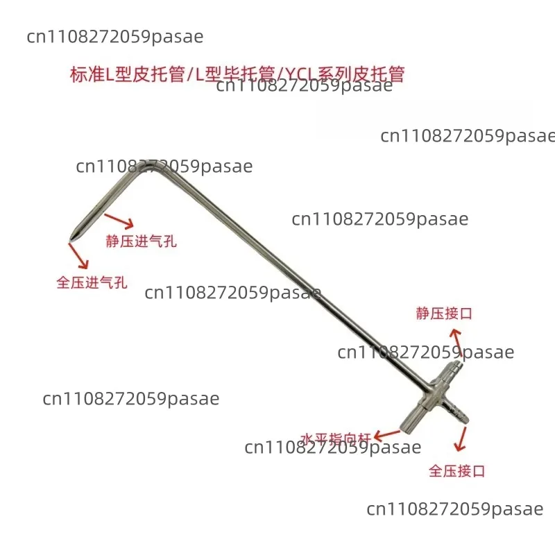 6mm/8mm Diameter L-Shaped Pitot Tube L-Shaped Pitot Tube Standard Pitot Tube Anemometer