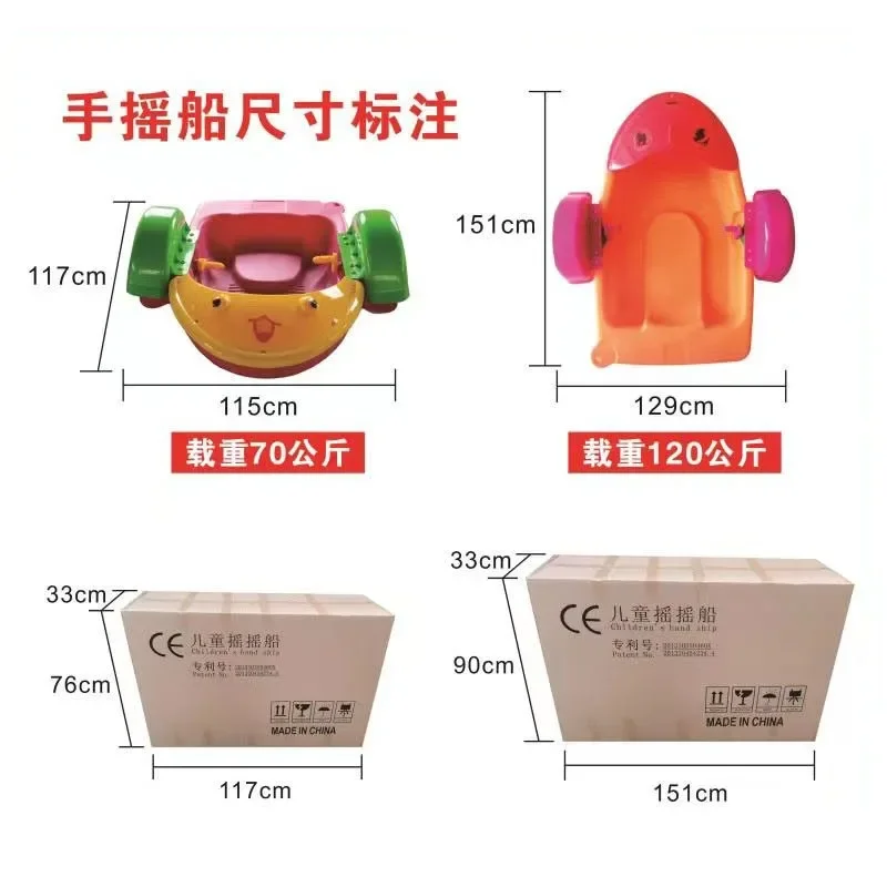 Adults and children single and double large outdoor inflatable swimming hand crank boat thickened fishing and catching fish, set