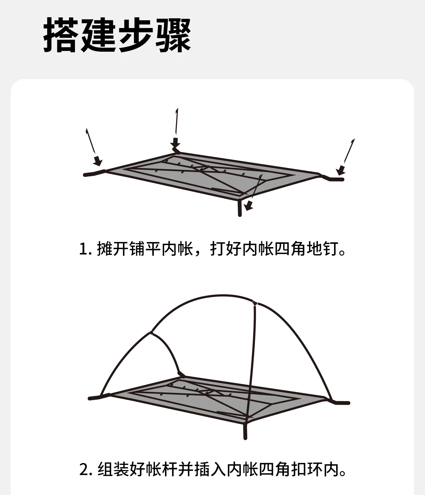 Naturehike Cloud Up Pro Ultraleichtes Camping- und Wanderzelt für 2-3 Personen, 20D Nylon-Silikon-Doppelschicht mit Aluminiumstange für Outdoor-Aktivitäten – Detail 22