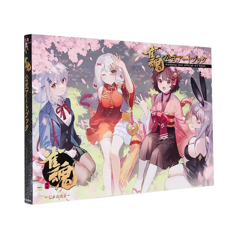 

Official Art Book Yostar Futaba Society 9784575319620 Book