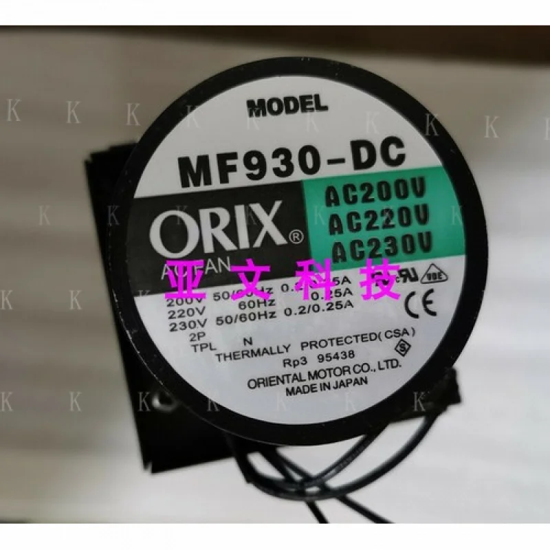 

C 1pcs FOR ORIX MF930-DC AC200V cross flow cooling fan