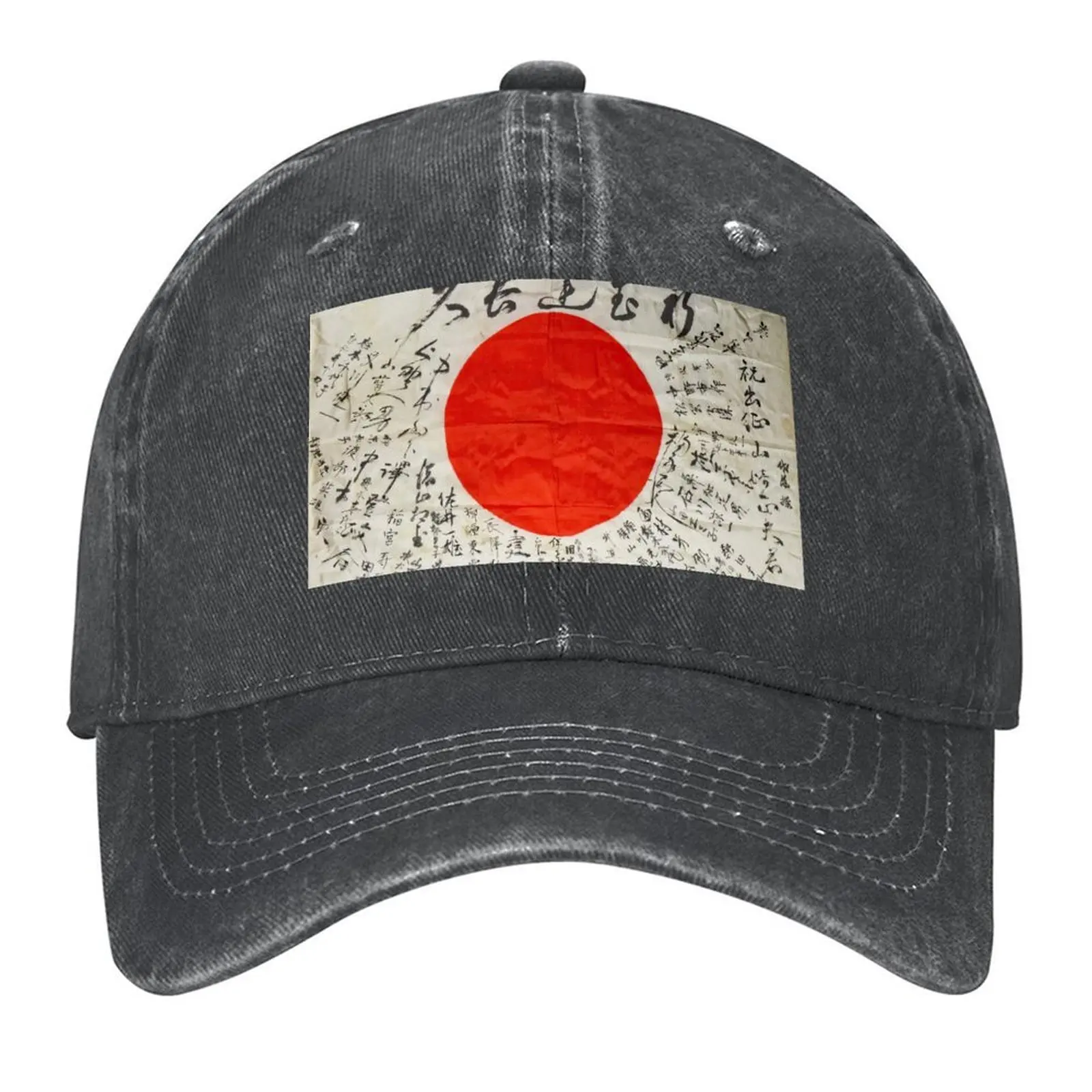 

Japan, Japanese Flag, Japanese Good Luck Flag, Yosegaki Hinomaru (2021-2-JAPAN-2) Baseball Cap New In The Hat Mens Women's