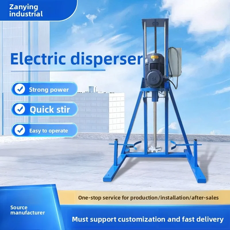 Strong Power Latex Paint Coating Shear Dispersing Machine Variable Frequency Speed Control Lifting Liquid Mixer