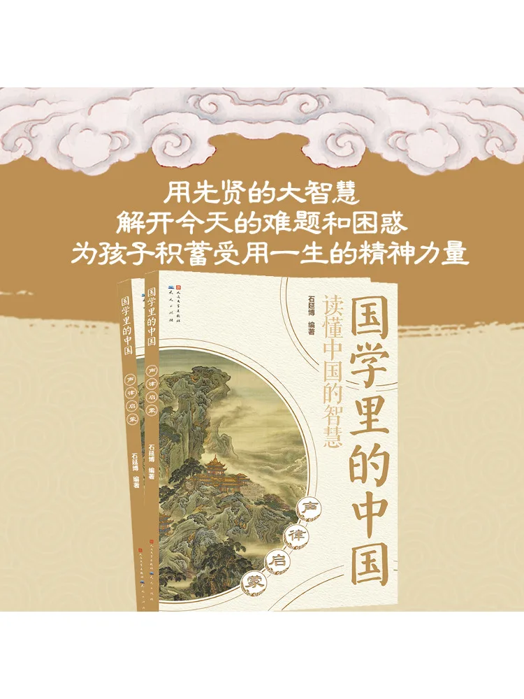 Buch-Winshare Rhythm Enlightenment