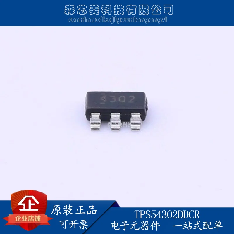 

20pcs original new TPS54302DDCR screen printing 4302 SOT-23-6 synchronous step-down converter