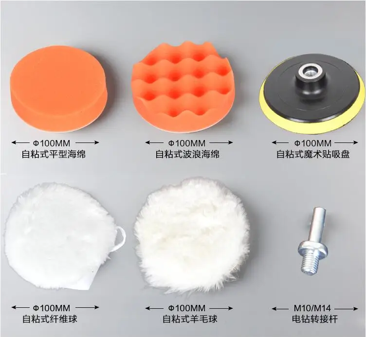

6pc 4" 100mm Polishing Buffer Clean Pad Set + M10 Drill Adapter For Car polisher