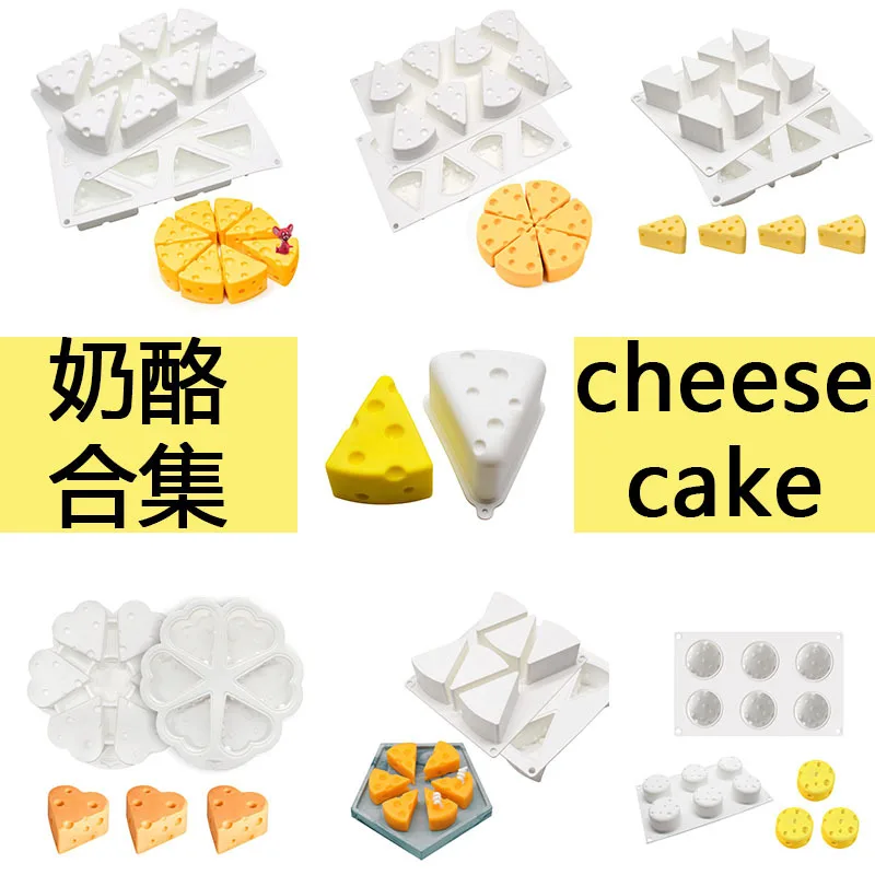 

Internet Celebrity Cat and Mouse Cheese Cheese Cake Mousse Mold Handmade Cheese Soap Candle Silicone Mold