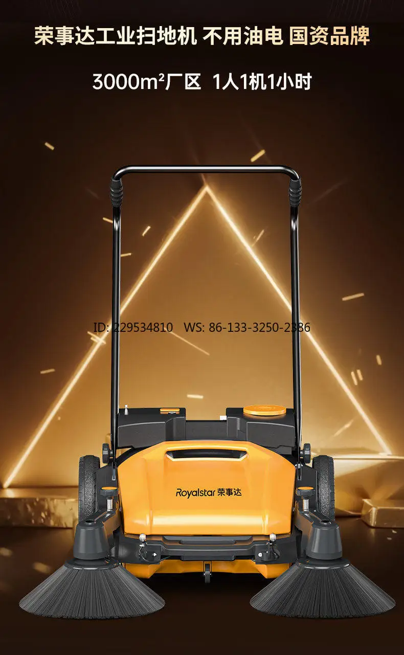 Industrial walk-behind sweepers: dust sweepers for factory workshops, farms, roads, and warehouses