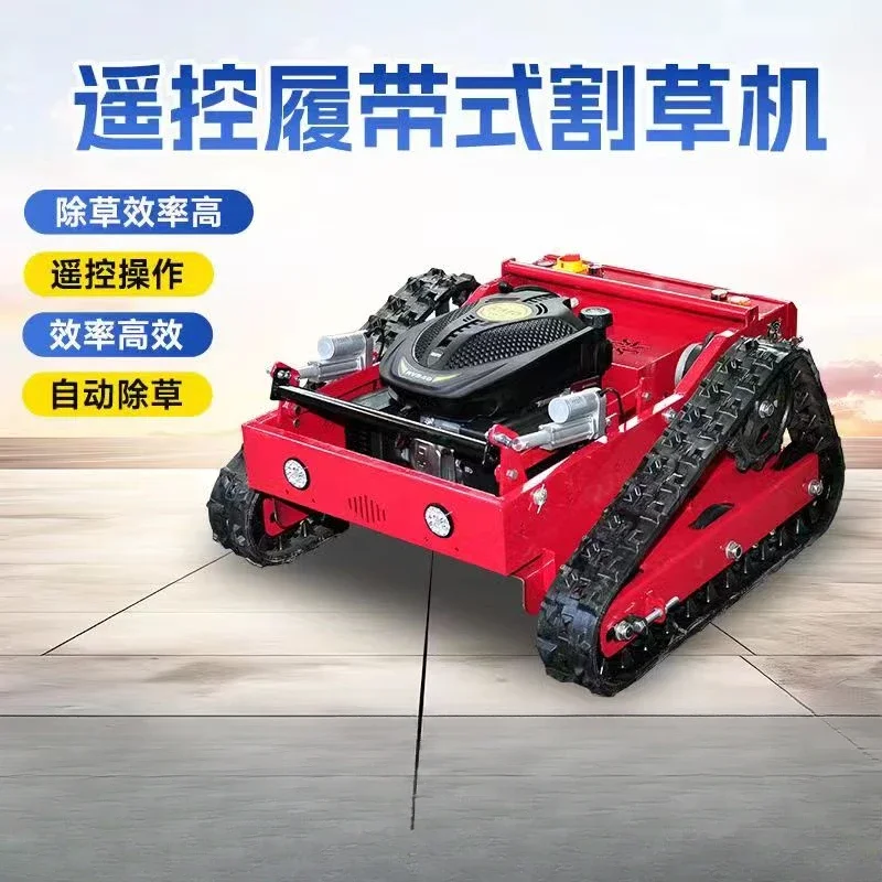 Remote control lawn mower crawler type automatic four-wheel drive lawn mower