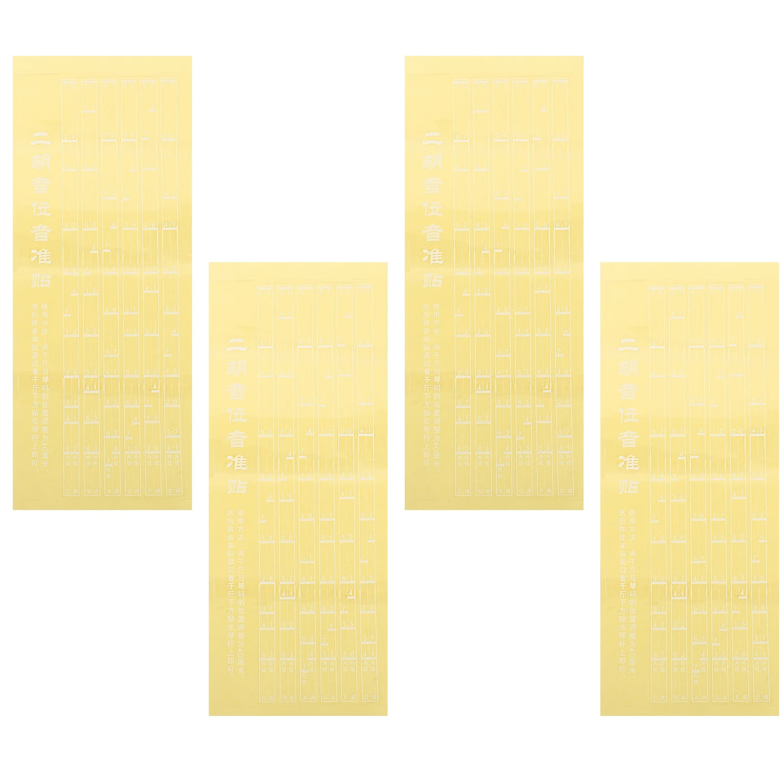 4 قطعة Erhu الأصابع ملصق 40 سنتيمتر مقياس الشارات للمبتدئين الكبار التعلم أداة ملاحظة خريطة مساعد المحمولة ممارسة الملحقات #3