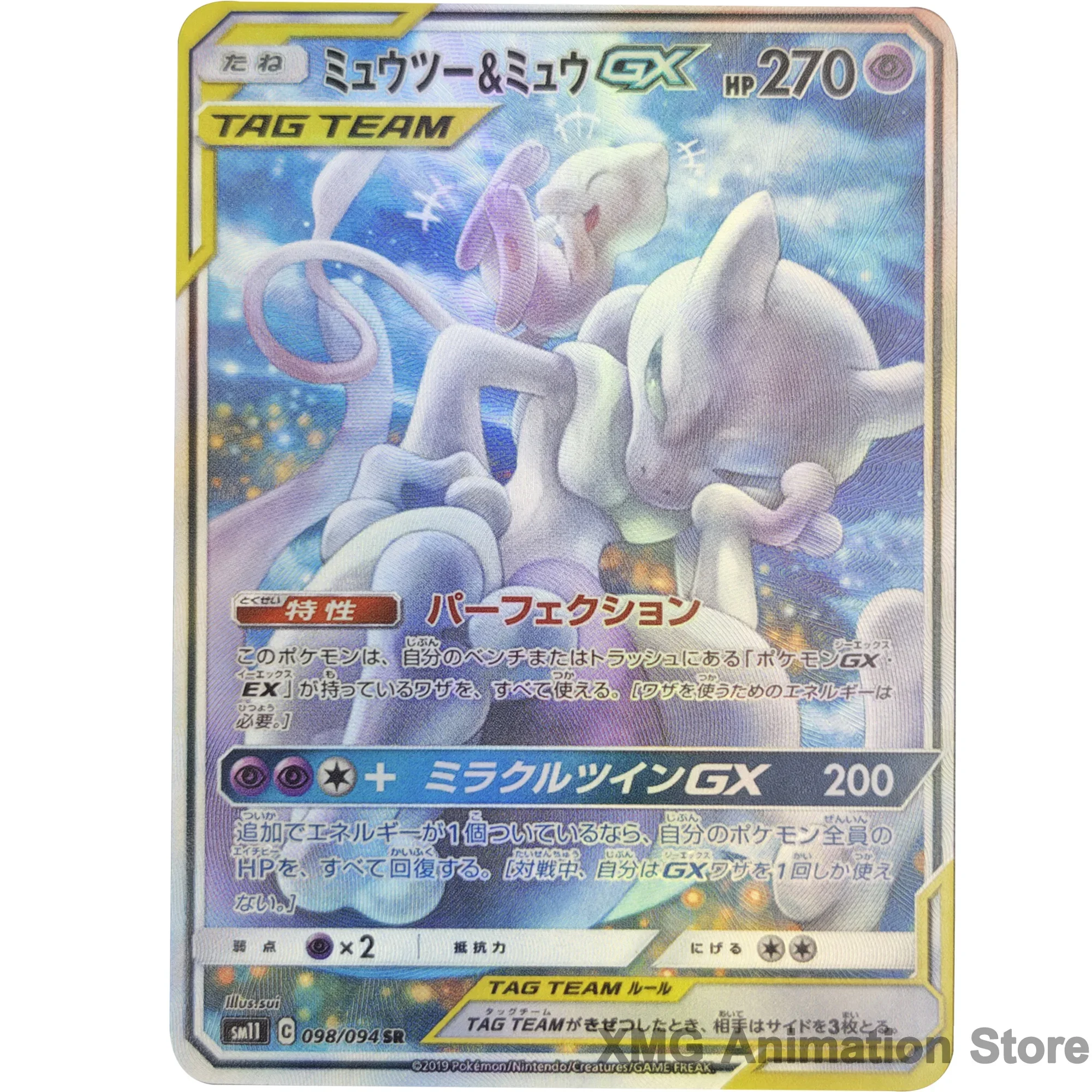 9Pcs/set P.M. PTCG Collection Cards Sun and Moon Hand-drawn Self Made Pikachu Legendary Bird Pokemon Color Flash Card