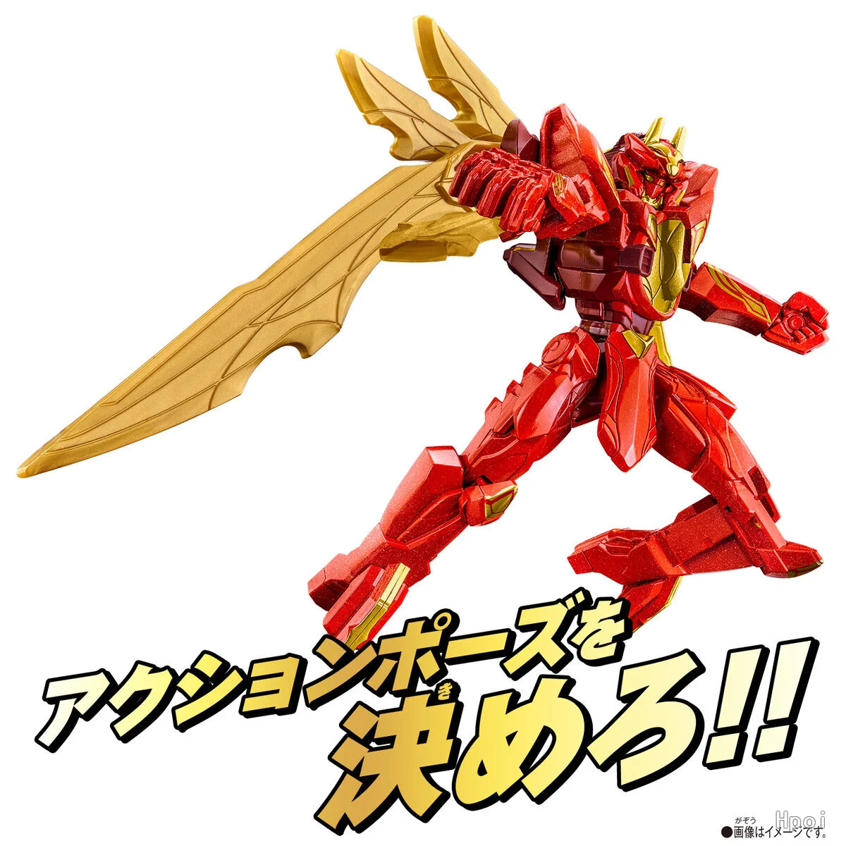 

In Stock Bandai No.1 Sentai Gozyuger Tegasword Robot'S Hand Swears Red As A Sword Movable Hero Anime Action Dolls