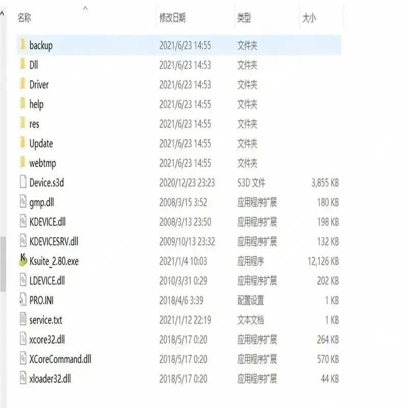 أحدث برنامج إصلاح 2025 KESS V2.80 لأداة ضبط رقاقة Kess V5.017 Ktag V2.25 Master ECU