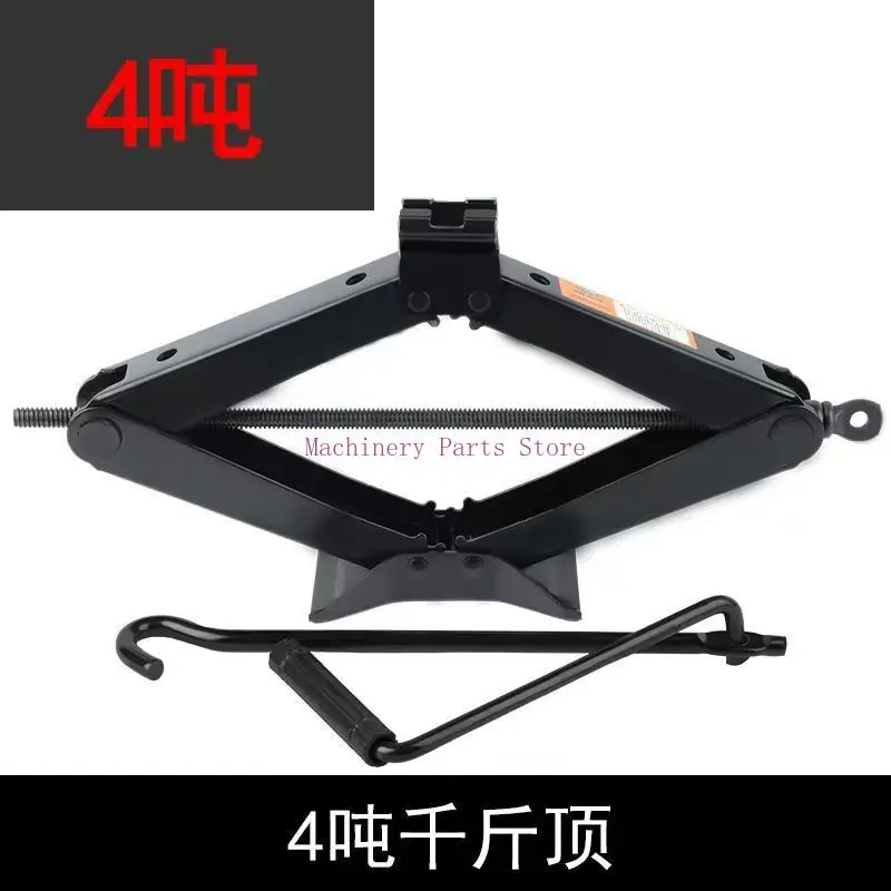 

Подъемный домкрат Ножничный домкрат 4-тонный ручной автомобильный инструмент Замена шин Автомобильная шина