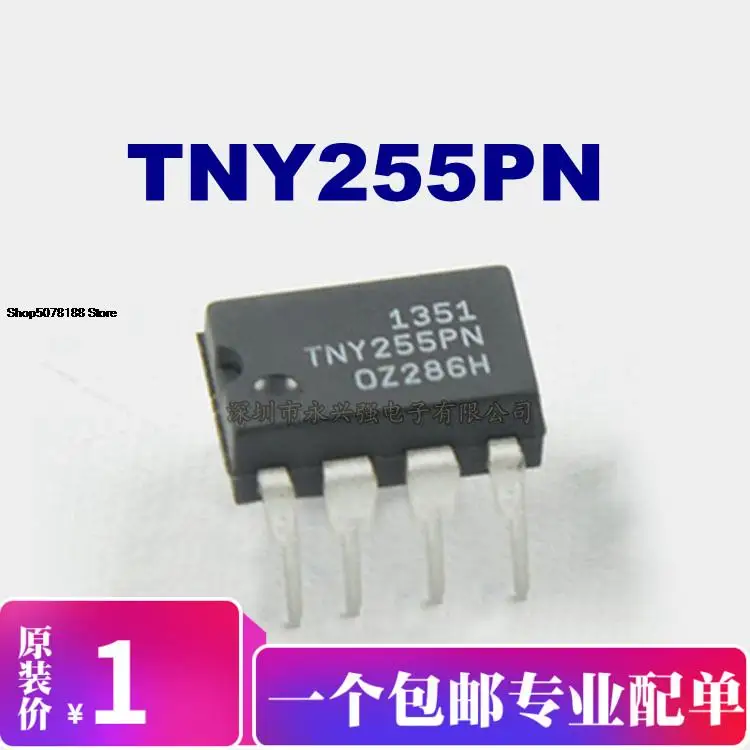 

5 шт. TNY255PN Оригинальный Новый Быстрая доставка